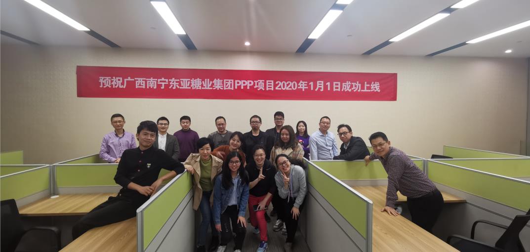 歷時半年，標領WMS系統成功在廣西東亞集團上線運行！